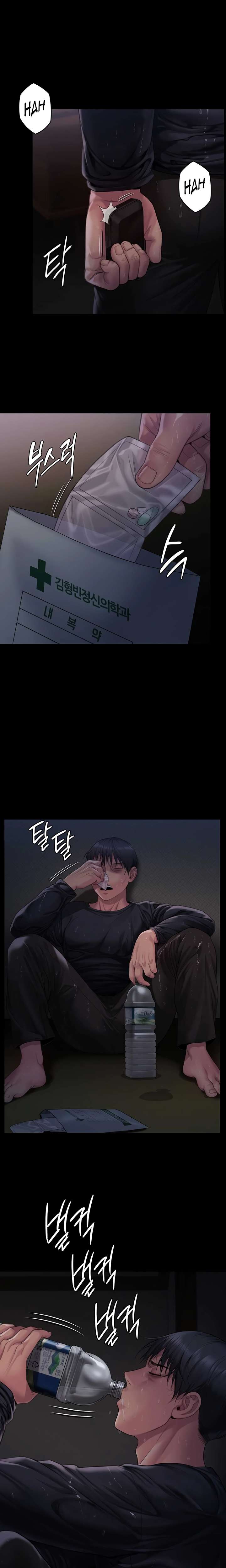 Queen Bee (Andrew) - Chapter 268 25