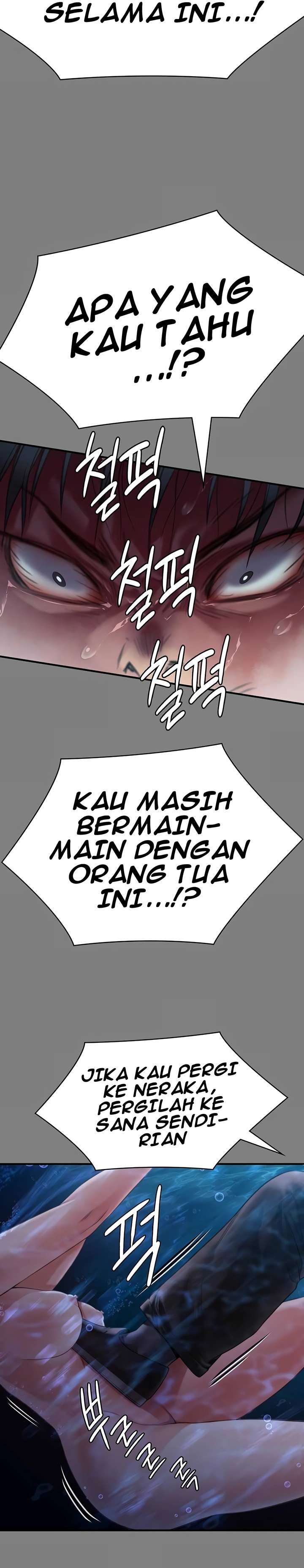 Queen Bee (Andrew) - Chapter 268 21