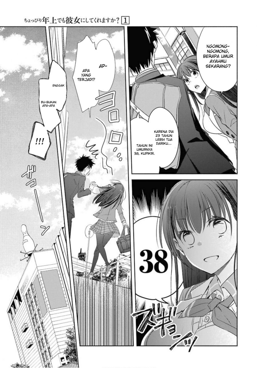 Choppiri Toshiue Demo Kanojo ni Shite Kuremasu ka? - Chapter 2 27