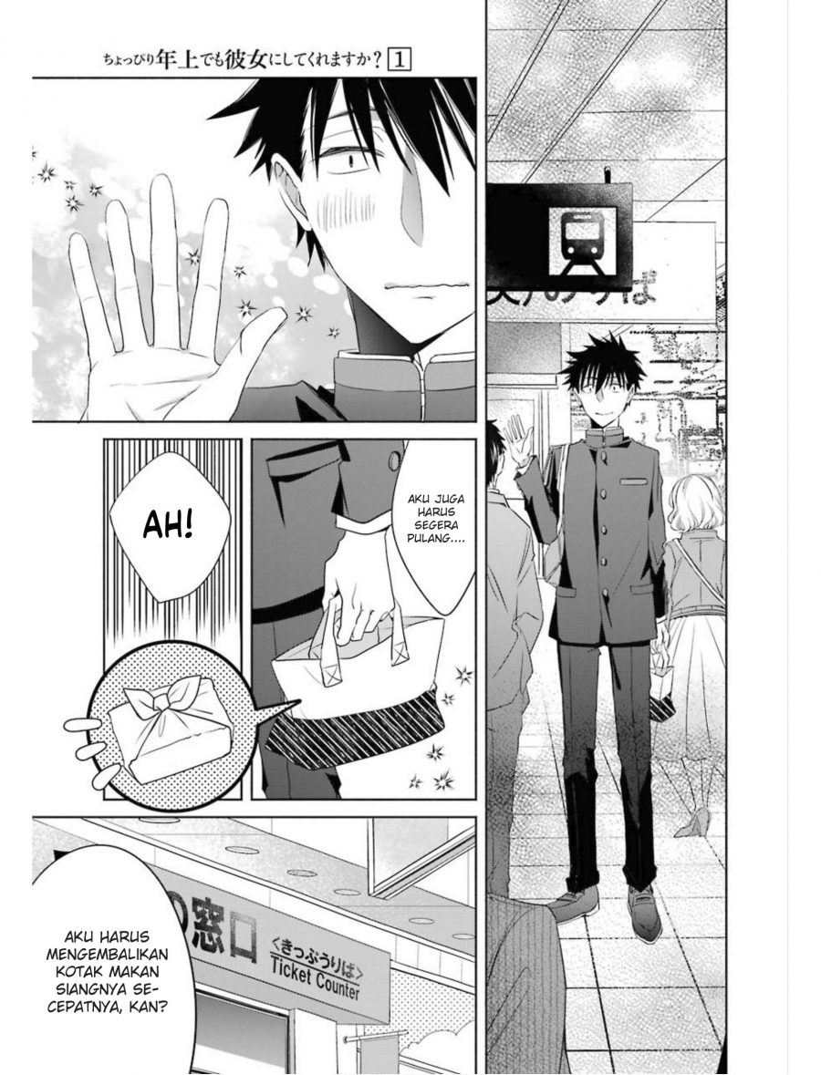 Choppiri Toshiue Demo Kanojo ni Shite Kuremasu ka? - Chapter 2 13