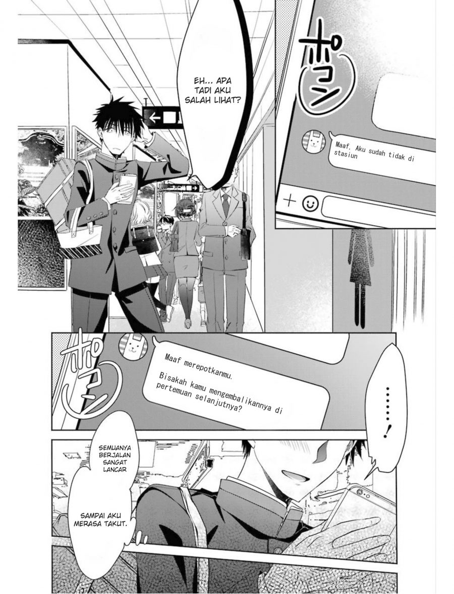 Choppiri Toshiue Demo Kanojo ni Shite Kuremasu ka? - Chapter 2 16