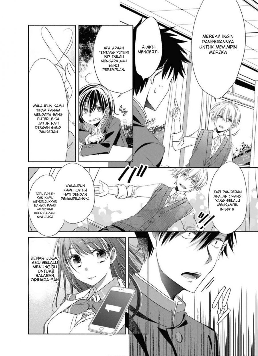 Choppiri Toshiue Demo Kanojo ni Shite Kuremasu ka? - Chapter 2 20