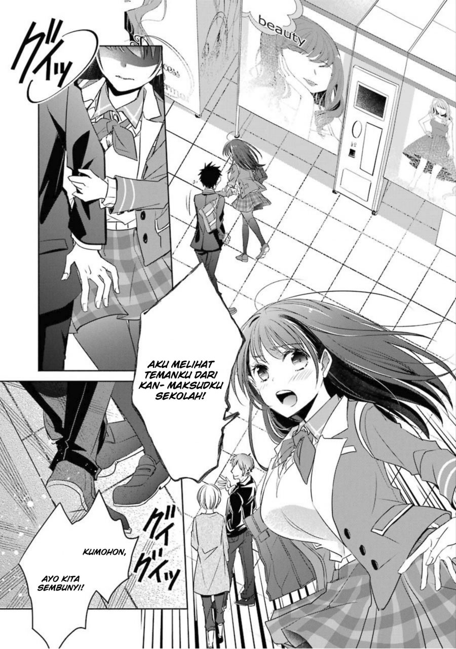 Choppiri Toshiue Demo Kanojo ni Shite Kuremasu ka? - Chapter 2 34