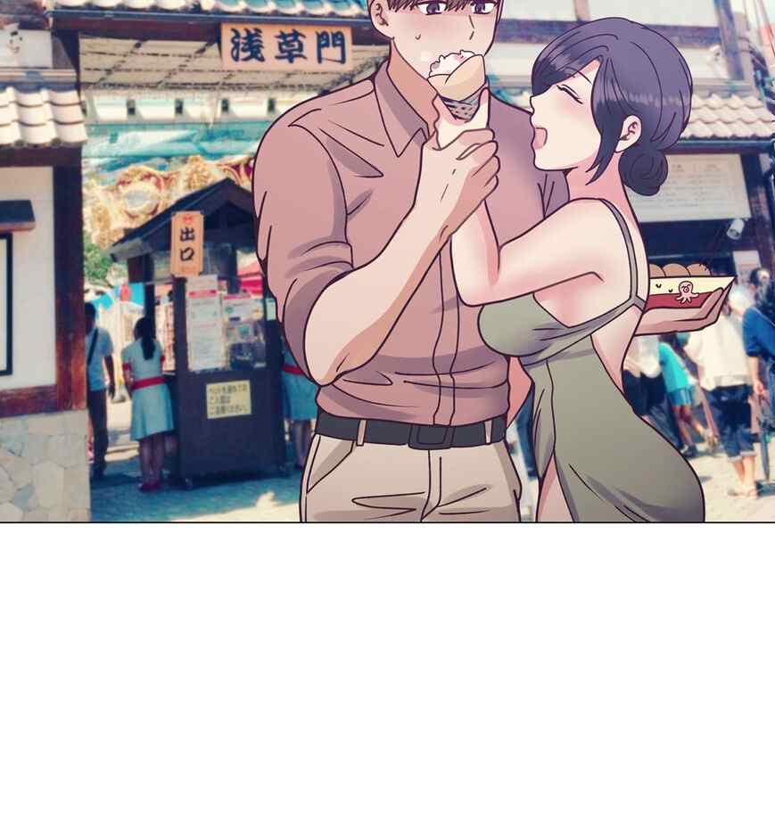 In Love With the Friend&#8217;s Mother - Chapter 13 124