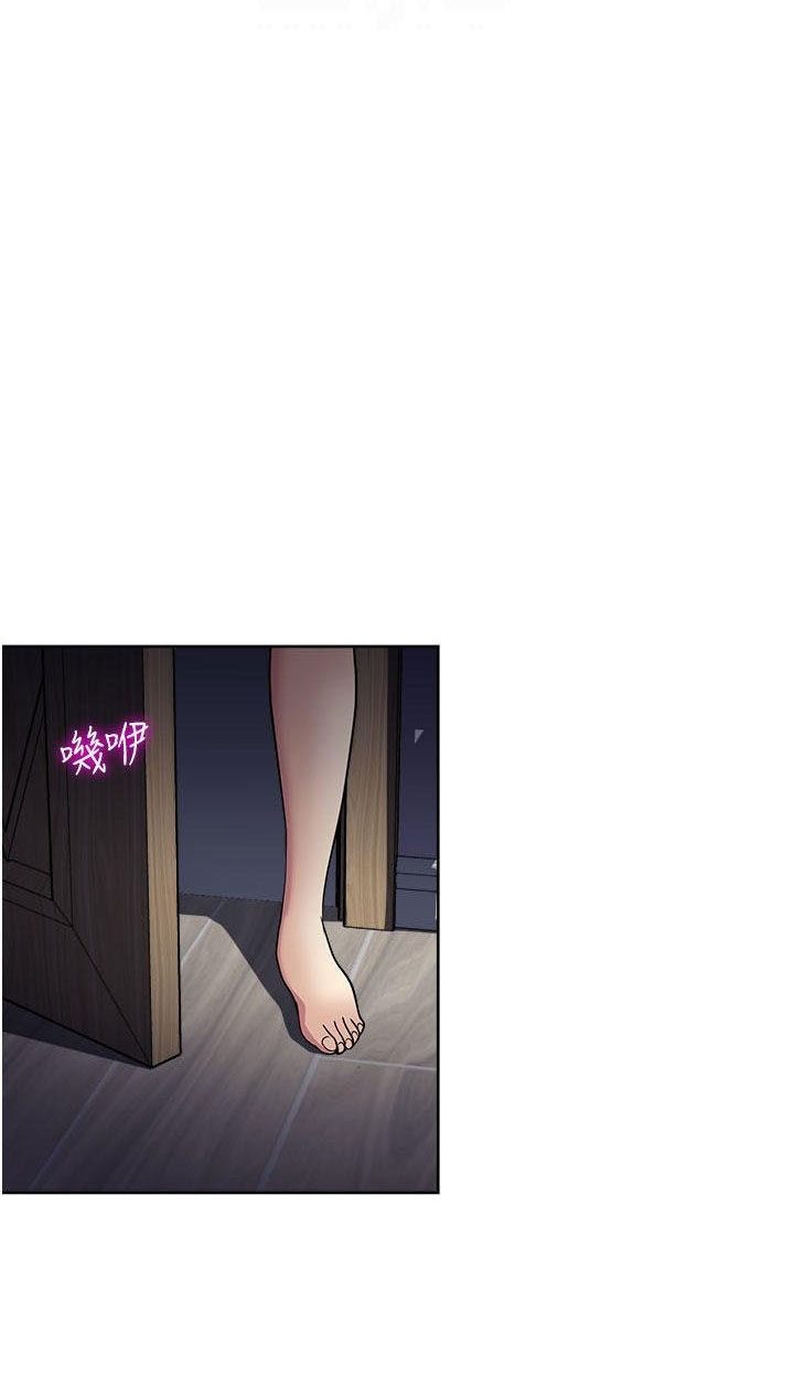 Only One Time - Chapter 48 62