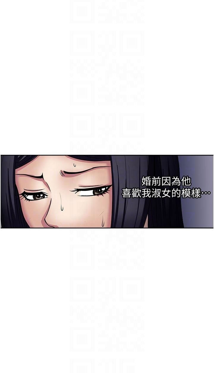 Only One Time - Chapter 48 57