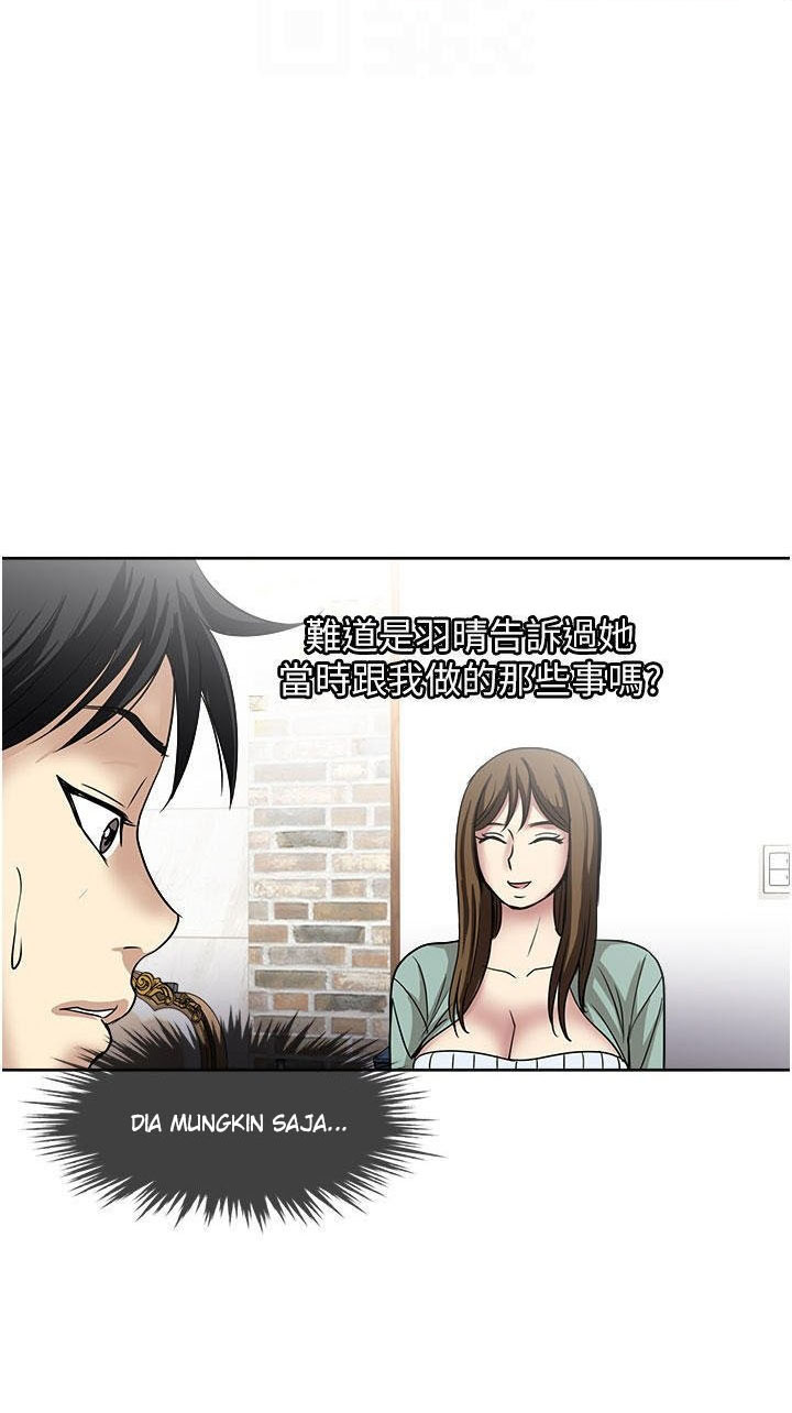 Only One Time - Chapter 48 22