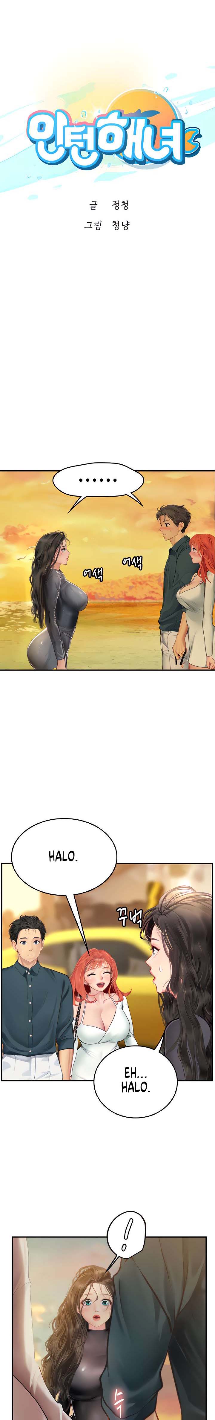 Intern Haenyeo - Chapter 49 2