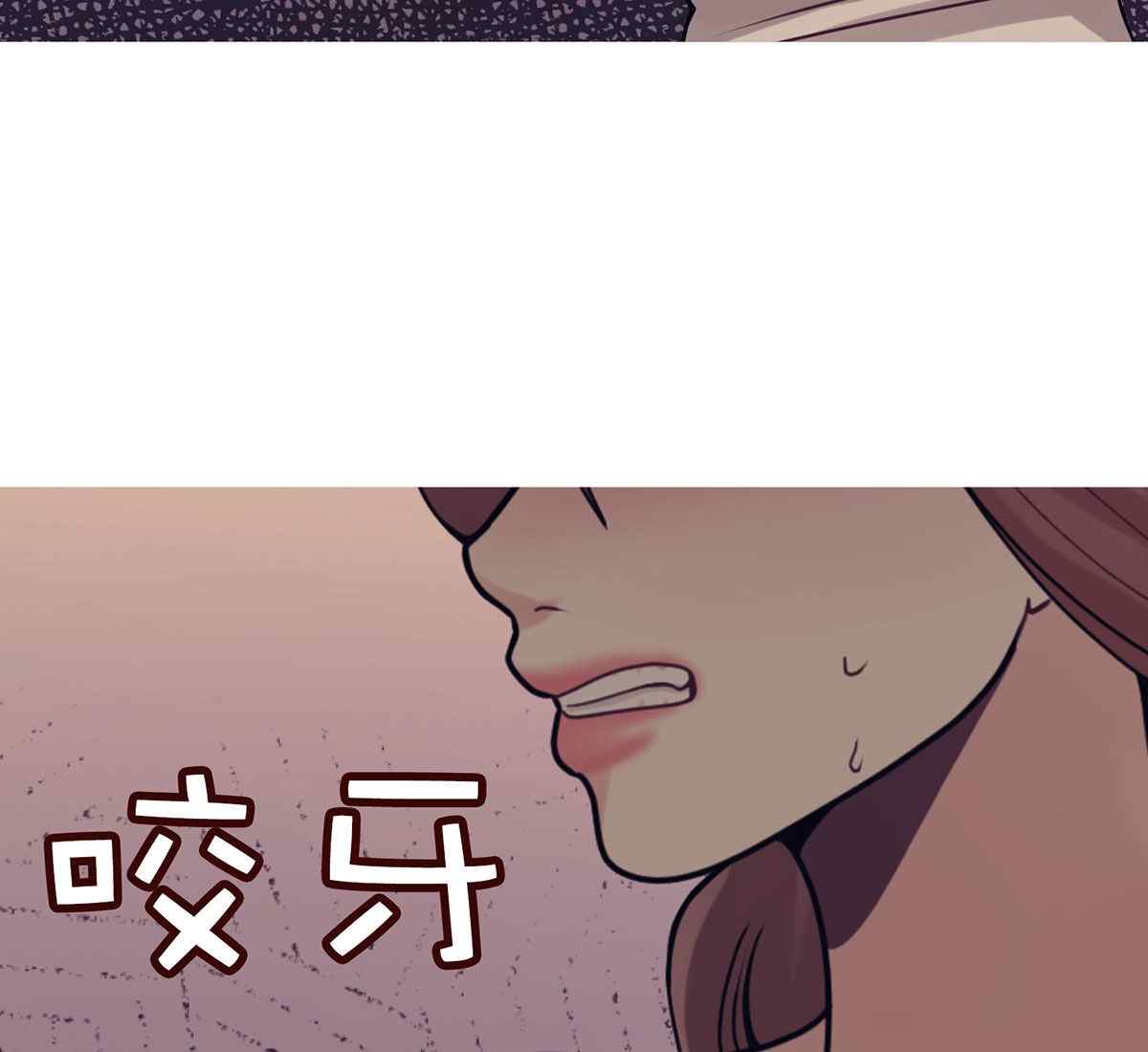 In Love With the Friend&#8217;s Mother - Chapter 17 166