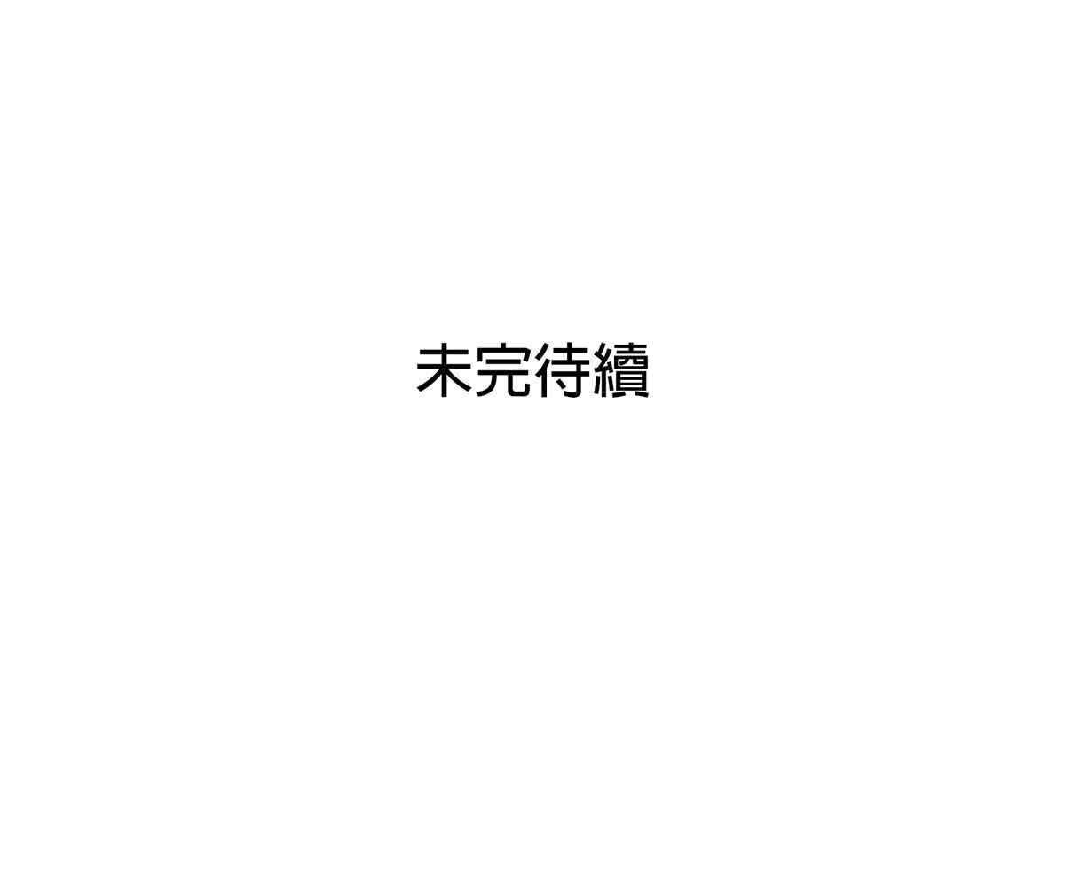 In Love With the Friend&#8217;s Mother - Chapter 17 184