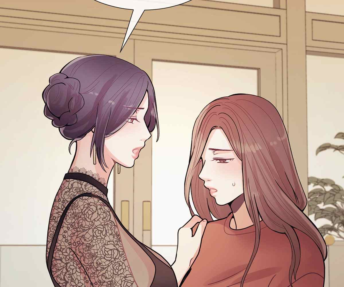 In Love With the Friend&#8217;s Mother - Chapter 17 129