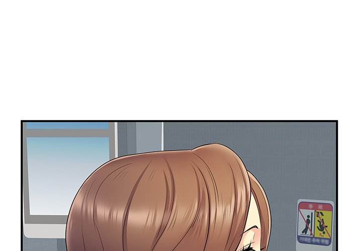Single Again - Chapter 27 2