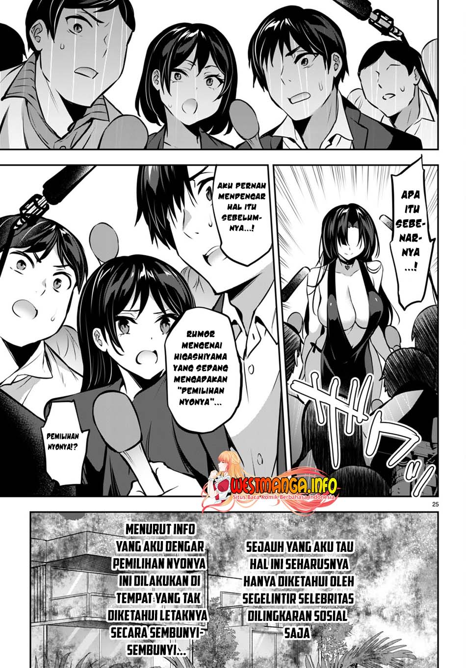 Strategic Lovers - Chapter 14 27