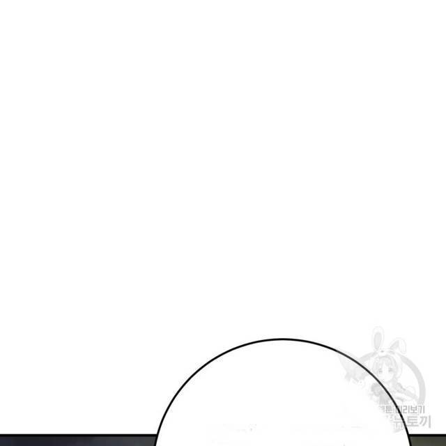 Sexy Wife - Chapter 23 3