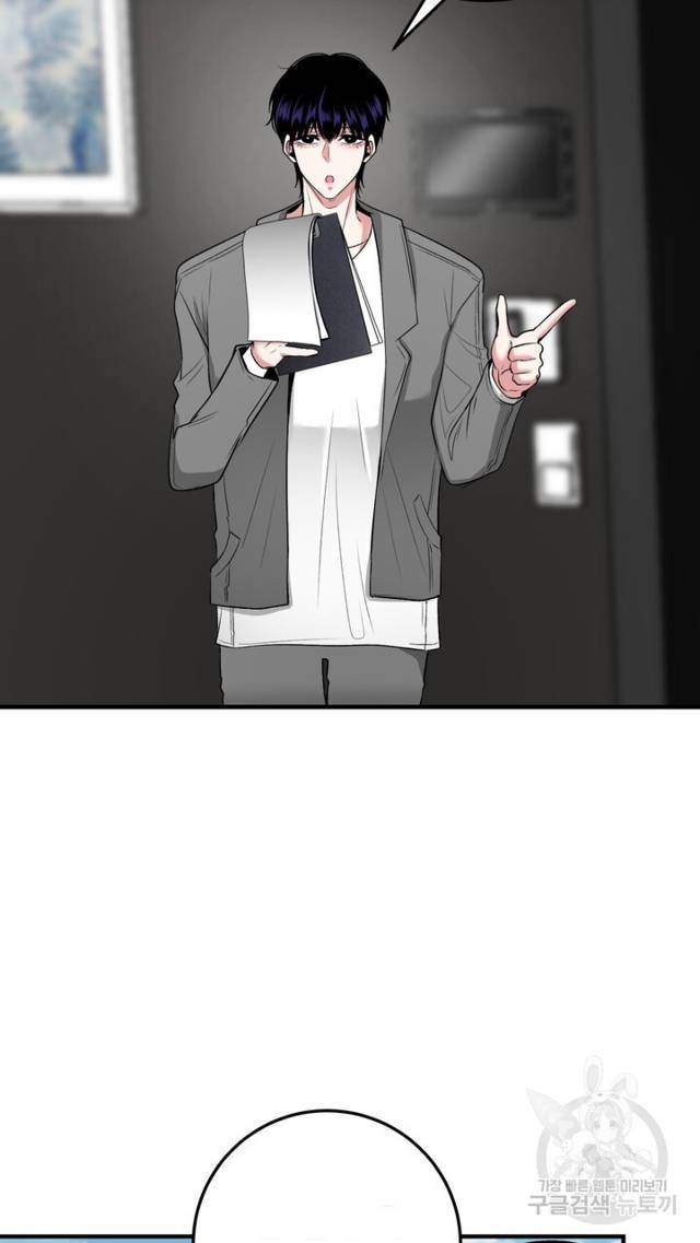 Sexy Wife - Chapter 23 28