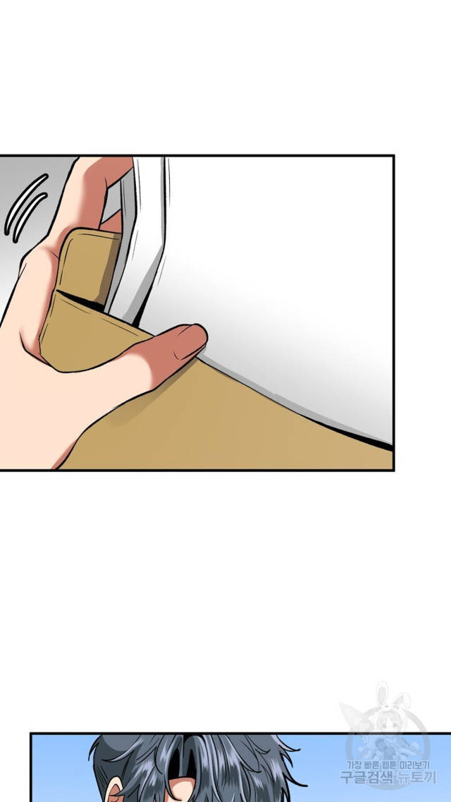 Sexy Wife - Chapter 23 46