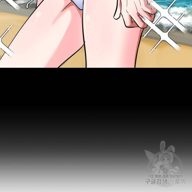 Sexy Wife - Chapter 23 33