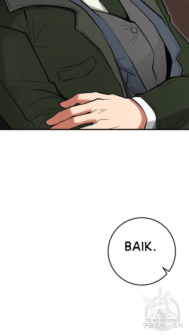 Sexy Wife - Chapter 23 42