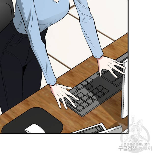 Sexy Wife - Chapter 23 119