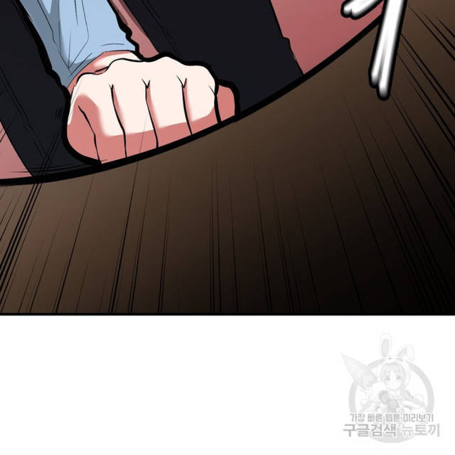 Sexy Wife - Chapter 23 103