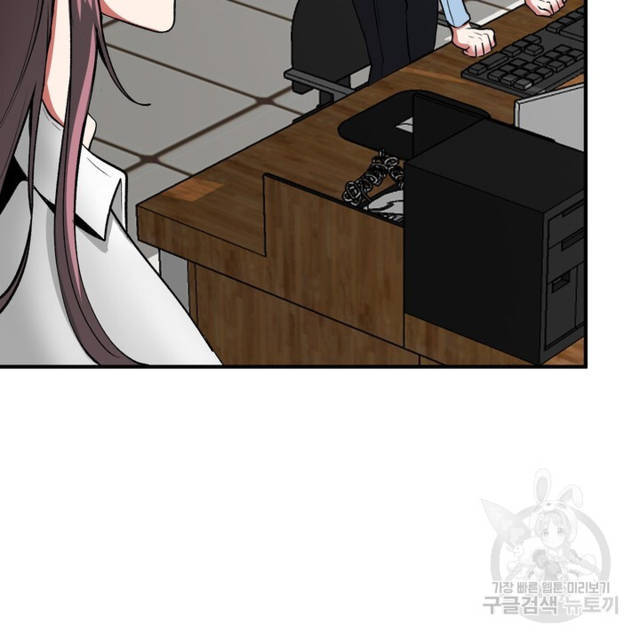 Sexy Wife - Chapter 23 105