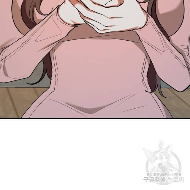 Sexy Wife - Chapter 23 13