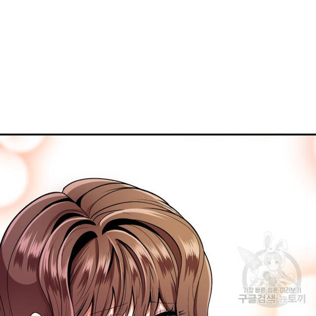 Sexy Wife - Chapter 23 7