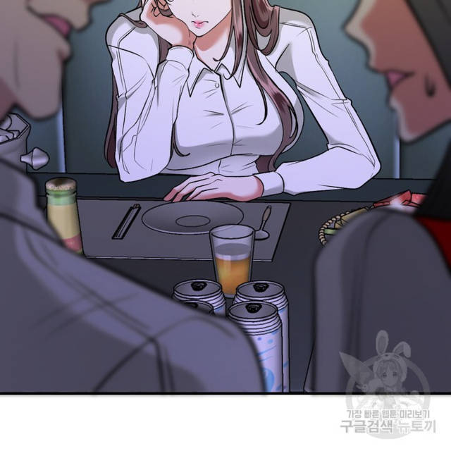 Sexy Wife - Chapter 23 131