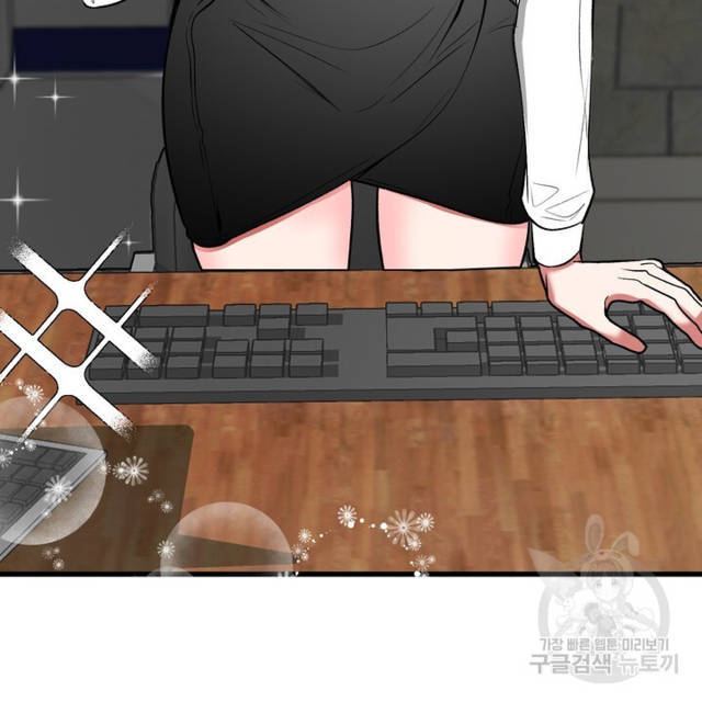 Sexy Wife - Chapter 23 117