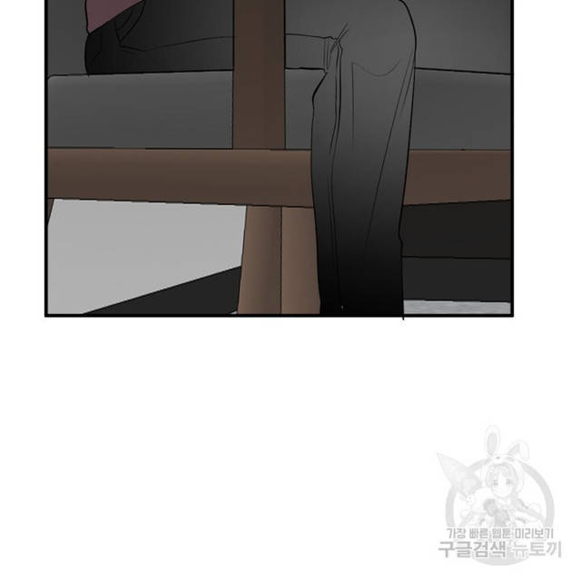 Sexy Wife - Chapter 23 59