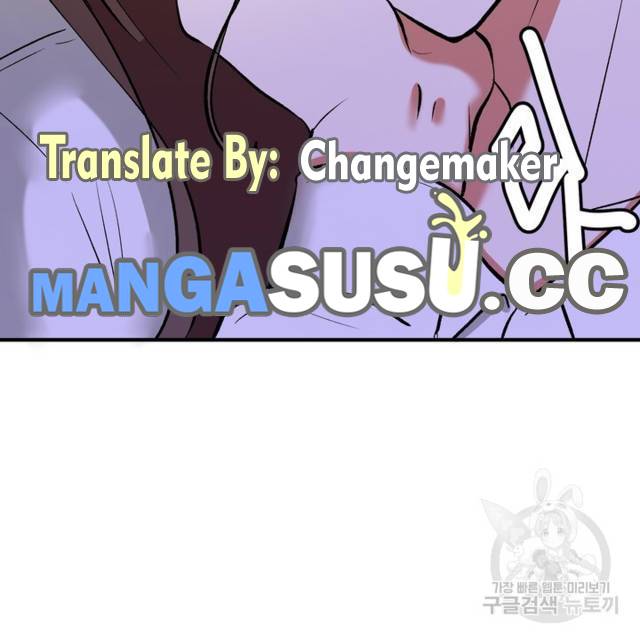 Sexy Wife - Chapter 23 133
