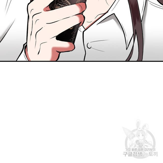 Sexy Wife - Chapter 23 121