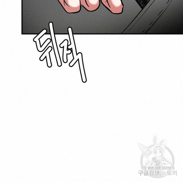 Sexy Wife - Chapter 23 115
