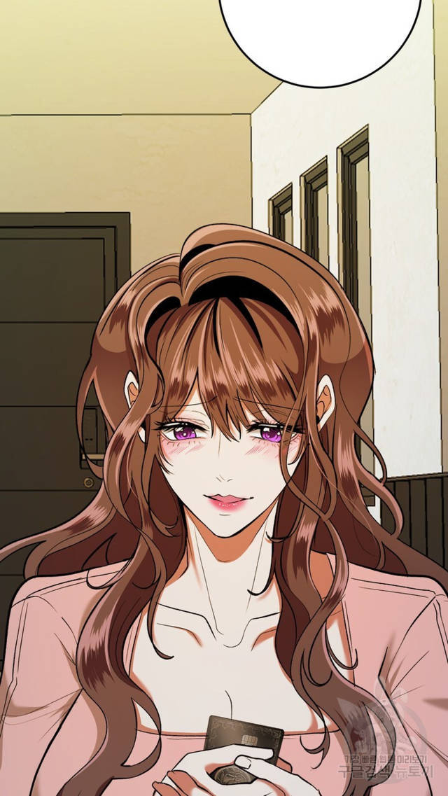 Sexy Wife - Chapter 23 12