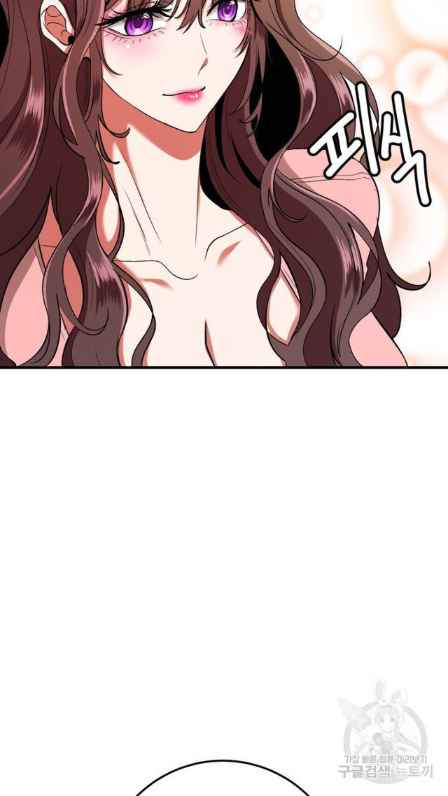 Sexy Wife - Chapter 23 8