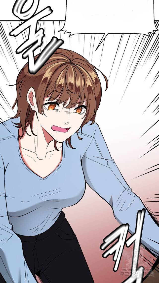 Sexy Wife - Chapter 23 102