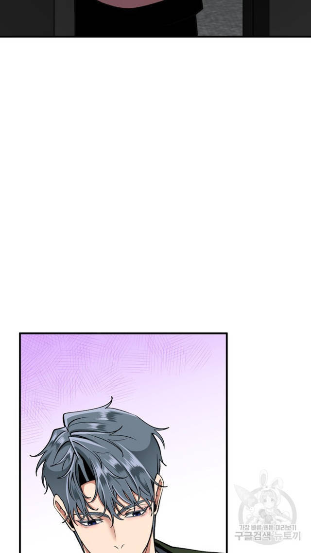 Sexy Wife - Chapter 23 52