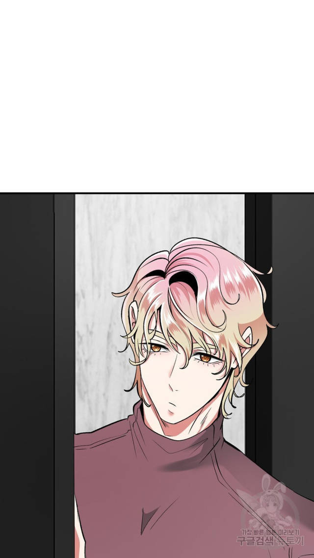 Sexy Wife - Chapter 23 50