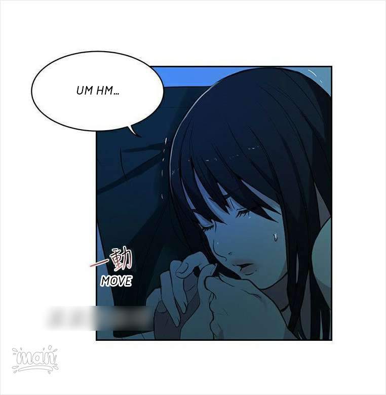 PC Goddess Room - Chapter 39 51