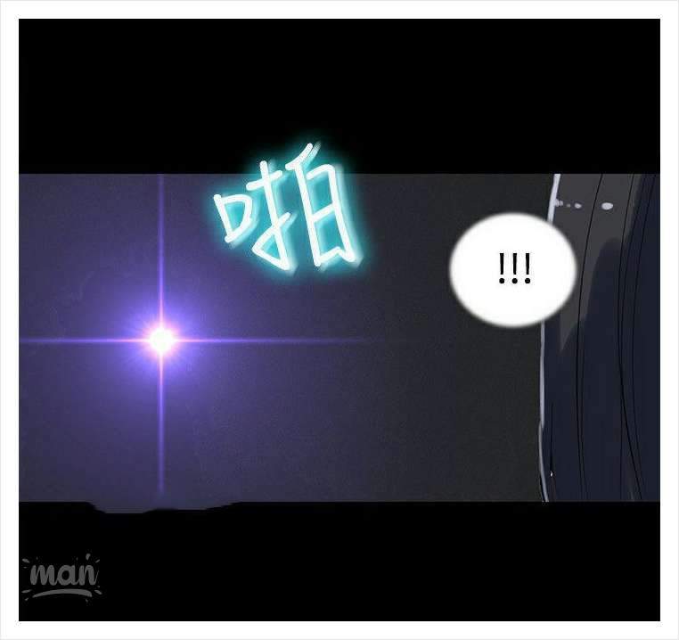 PC Goddess Room - Chapter 39 53