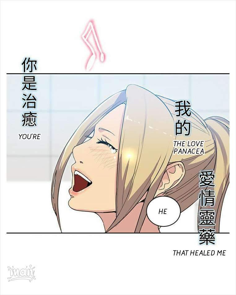 PC Goddess Room - Chapter 39 48