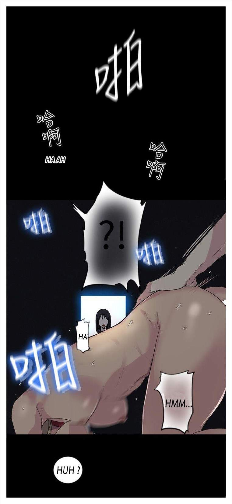 PC Goddess Room - Chapter 39 56