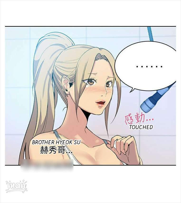 PC Goddess Room - Chapter 39 45