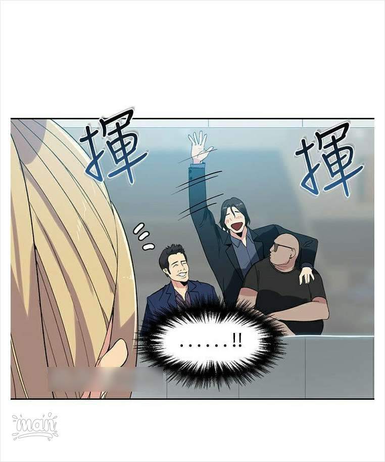PC Goddess Room - Chapter 39 44
