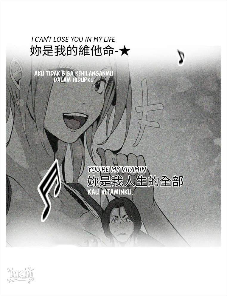 PC Goddess Room - Chapter 39 25