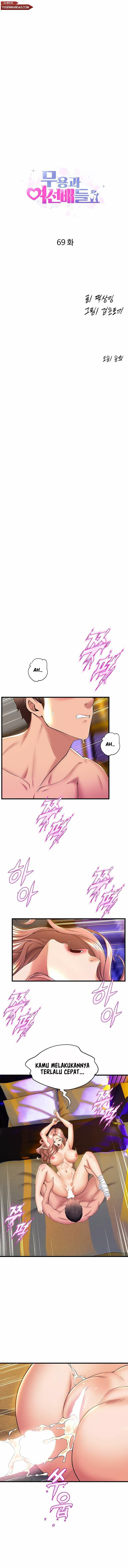 Dance Department&#8217;s Female Sunbaes - Chapter 69 3