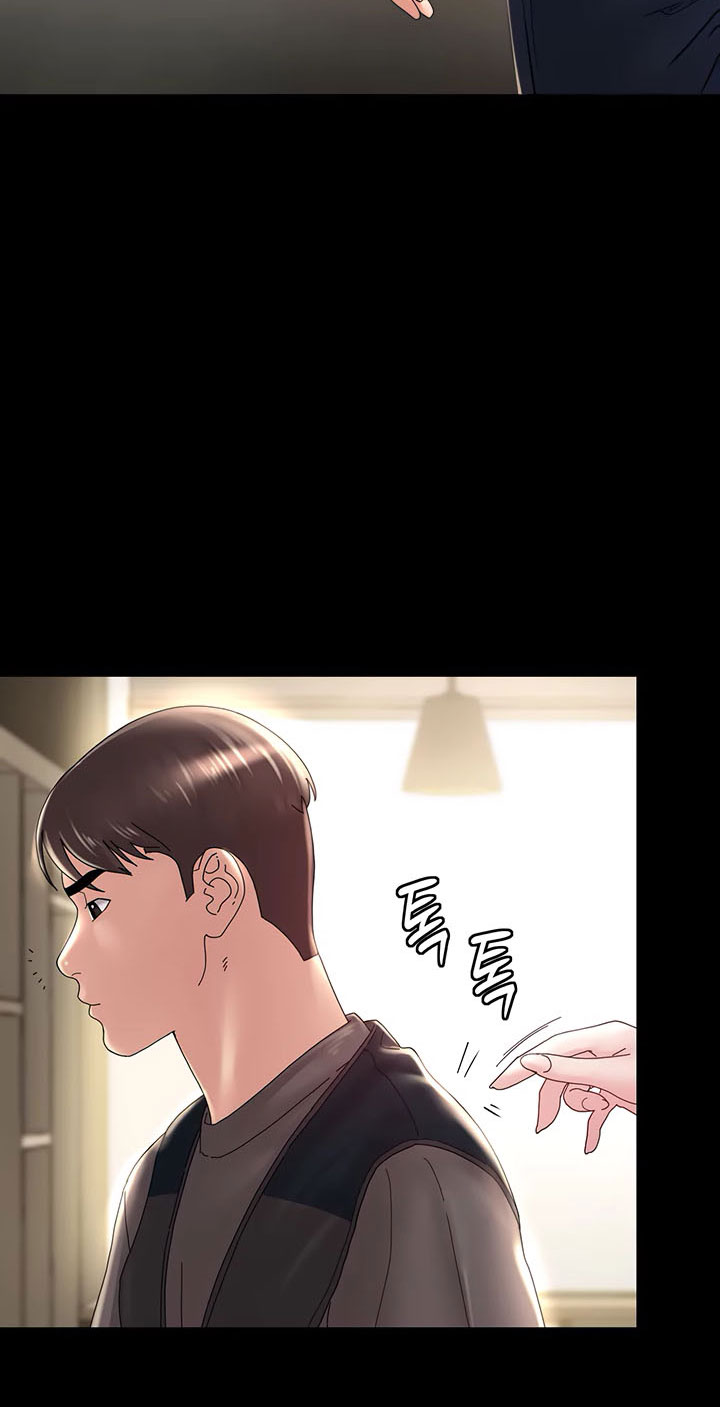 Your wife - Chapter 35 27