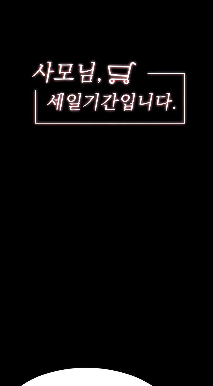 Your wife - Chapter 35 2