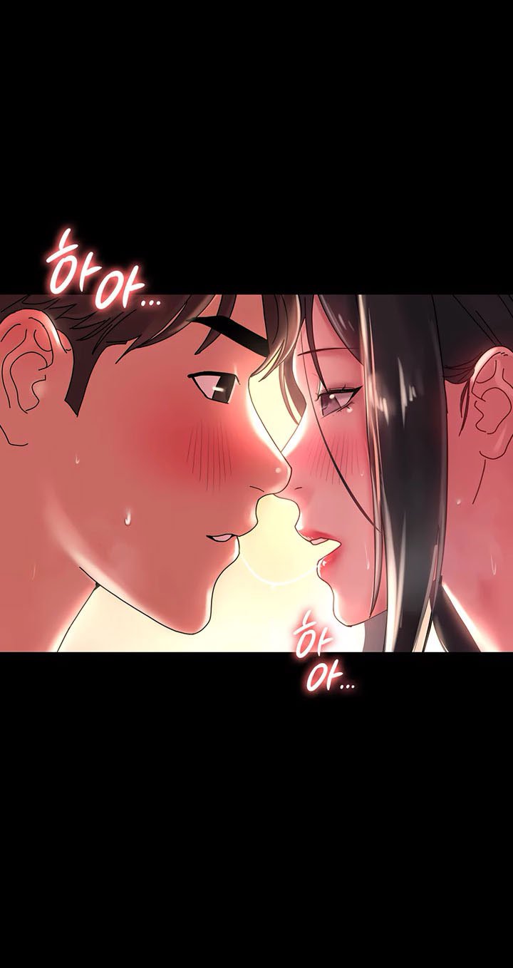 Your wife - Chapter 35 42