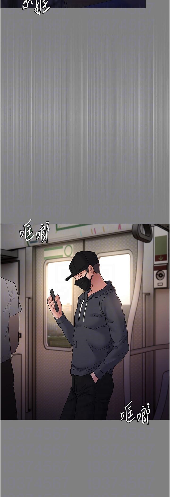 Wicked Diary - Chapter 36 10